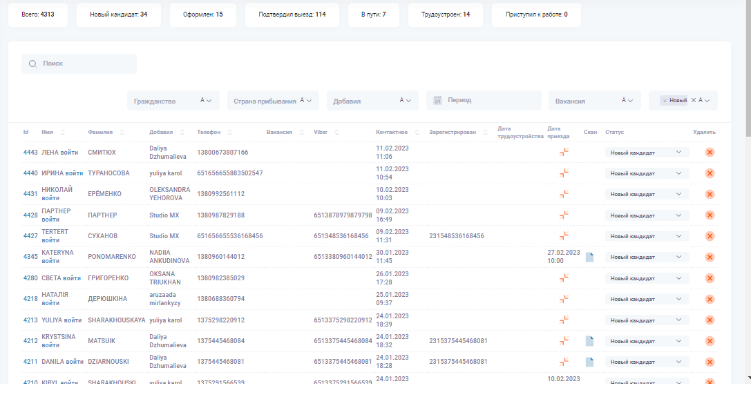 Генерация документов